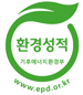 환경성적표지